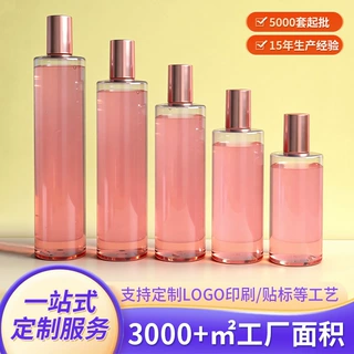 pet塑料爽肤水分装瓶 200ml玫瑰金旋盖精华瓶 250-400ml卸妆水瓶