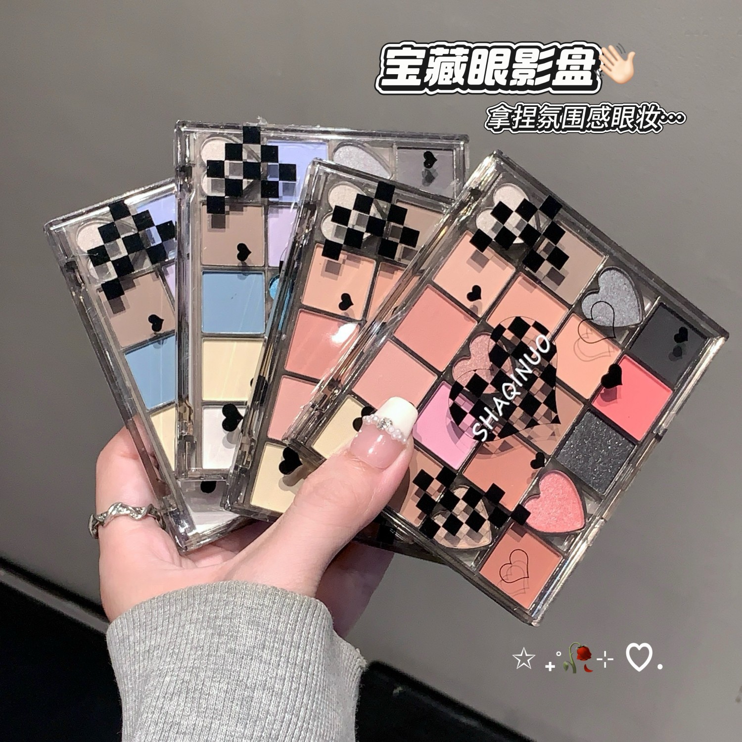 SHAQINUO Neon Heartbeat Eye Shadow 20 color perlado mate no vuela polvo de maquillaje gran sombra de ojos al por mayor