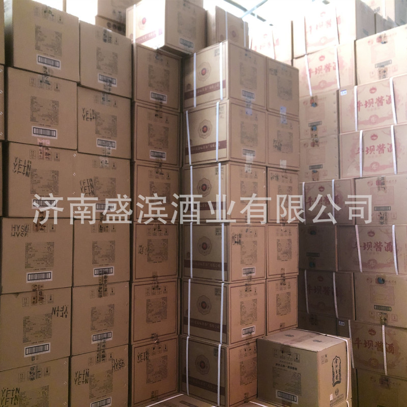 浏阳河酒清香型52度粮食酒水礼盒装婚宴送礼商超供货整箱白酒批发|undefined