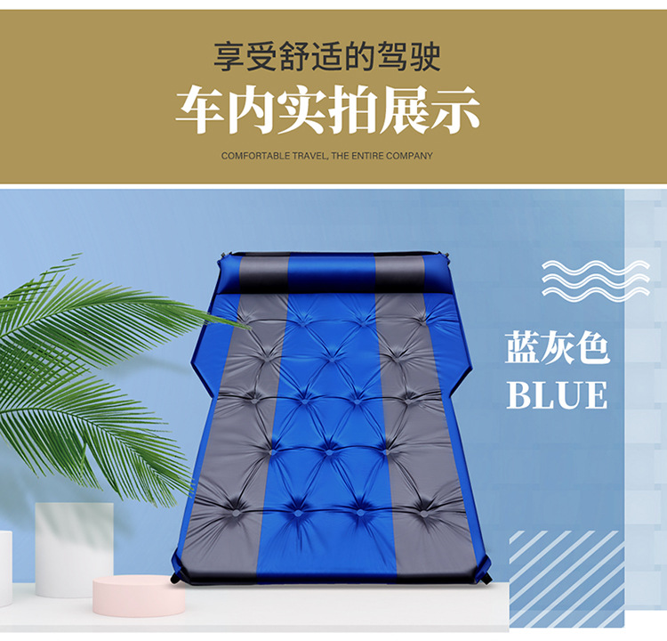 Suv Car Trunk Mattress Universal Car Travel Bed Non-Inflatable Folding Automatic Inflatable Sleeping Device