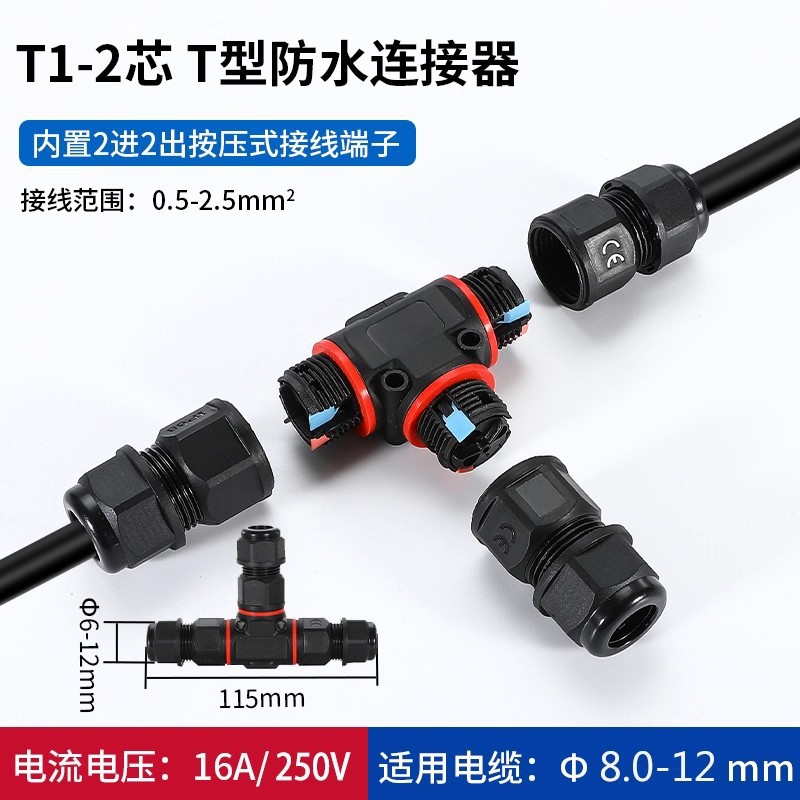 Conector a prueba de agua tipo Y tipo T a través de cable exterior terminal de conexión rápida a prueba de lluvia IP68 enterrado image 51
