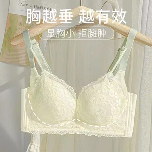 内衣大胸