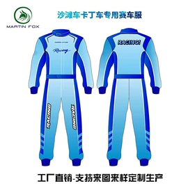 骑行服;男式棒球服;足球服