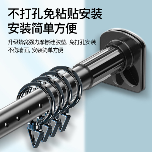 Indoor clothes drying rod, no need to punch holes, shower curtain rod, no need to install bedroom clothes rod, single rod curtain rod, telescopic rod