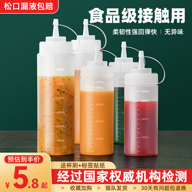 Botella de ensalada de tomate botella de extrusión de punta de plástico botella de extrusión botella de aceite comercial botella de salsa de salsa