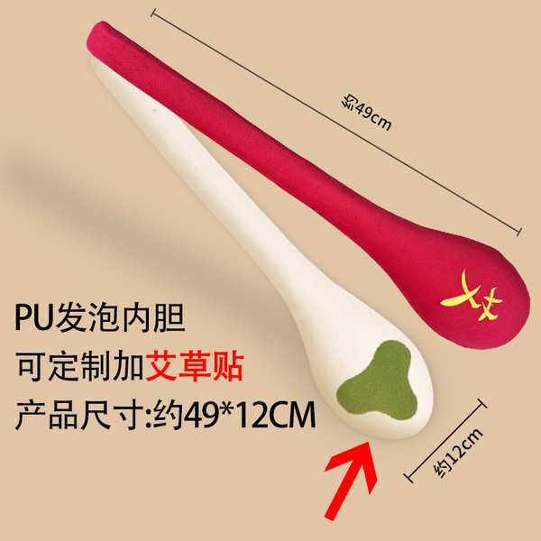 쑥 경락 태핑 건강 태핑 스틱 확장 발포 재료 태핑 건강 태핑 전신 건강 마사지 망치 도매
