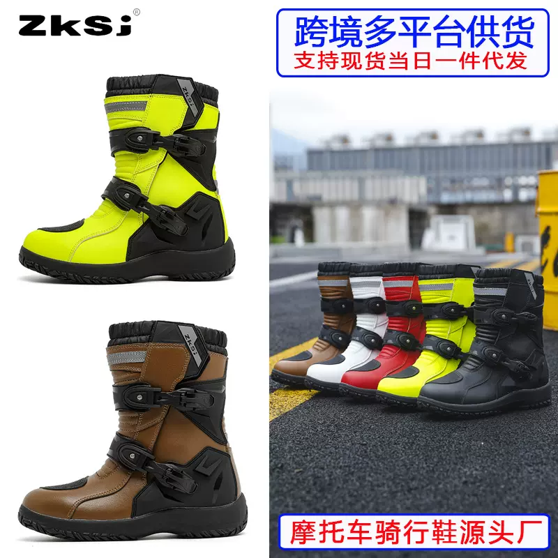 跨境摩托骑行鞋拉力靴防摔透气防摔骑士装备公路赛车鞋跑酷鞋四季