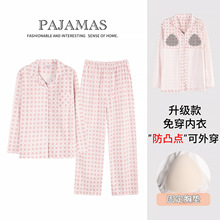 瑷芬腾纯棉睡衣女带胸垫春秋款长袖套装格子2025新款家居服可外穿