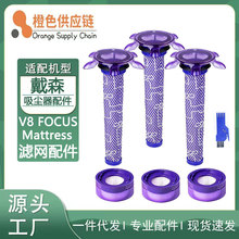 �m��Dyson��ɭ���\���m�����V8 FOCUS Mattressǰ�ÞV�W ���ÞV