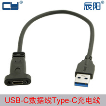 USB2.0���� Type C USB-Cĸ��2.0��Ӳ�P��는����D�Ӿ�UC-042��X