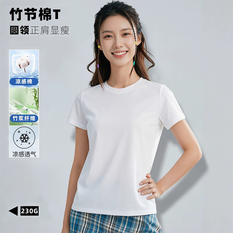 Bamboo Cotton Women's New Short-Sleeve Top Summer T-Shirt 2026 Regular Shoulder Round Neck White Versatile Slim-Fit Tee