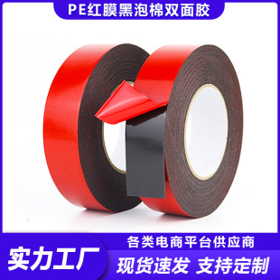 PE�tĤ��ɫ�����p���z�����d��ճ��ĭ����T������ճ���p���z���l
