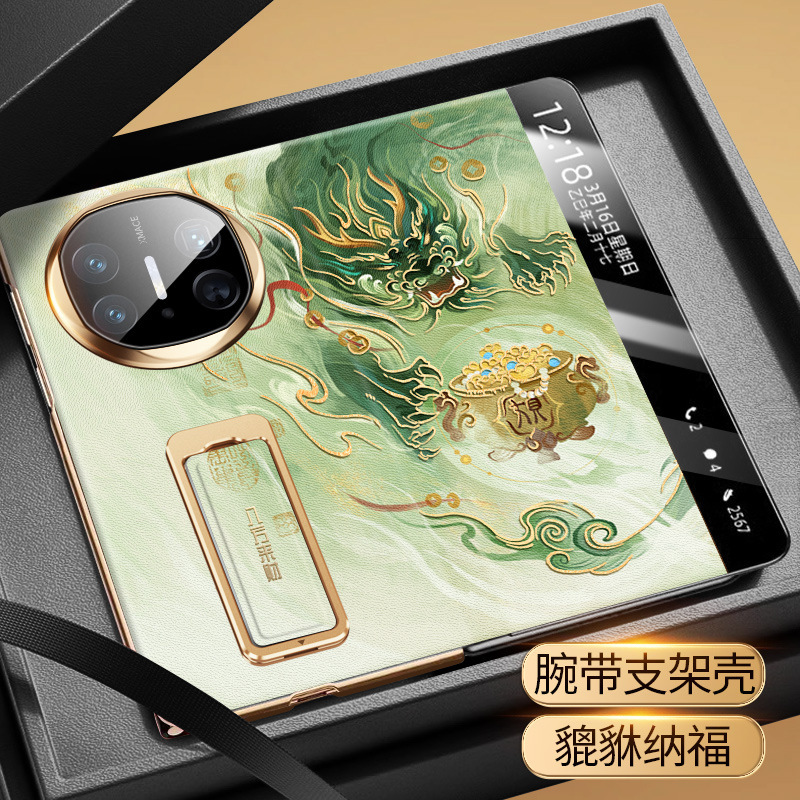敦煌适用华为matex6手机壳智能翻盖华matex5折叠屏x5外壳x3磁吸皮|undefined