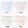 [Q9801-4条装（10A抗菌）]