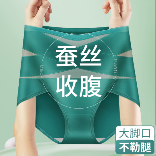 Silk crotch large trouser leg anti-stretching high-waisted abdominal control pants for women ice silk thin breathable body shaping pants postpartum abdominal corset factory