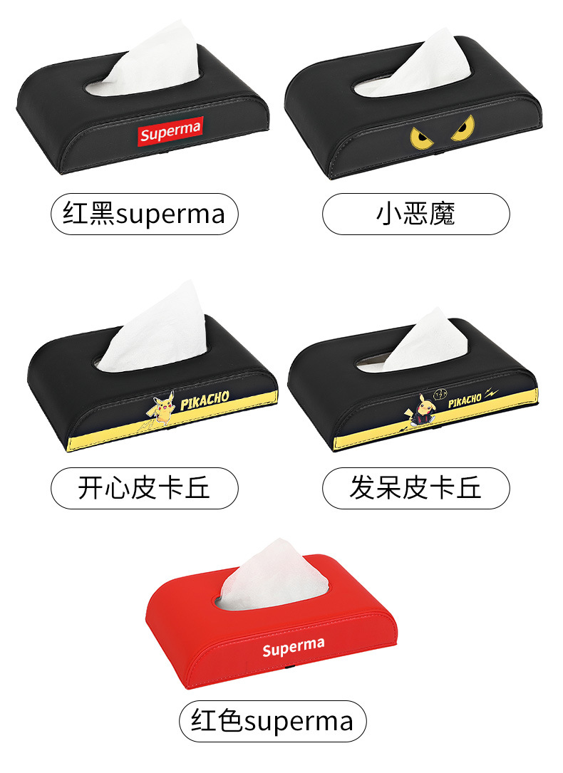 Car tissue box Internet celebrity leather fashion brand car tissue box advanced sense sun visor hanging car tissue box