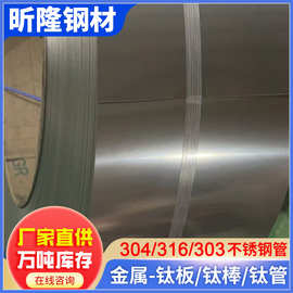 广东厂家直销现货ta1 ta2钛板 纯钛金属板退火薄厚钛合金板批发