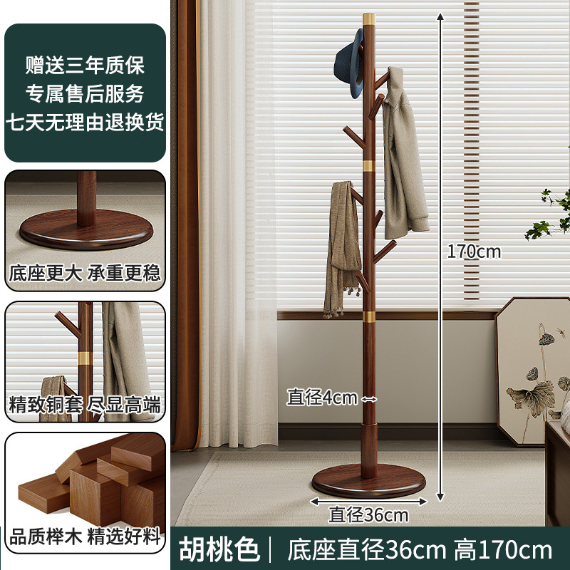 Luz de lujo de gama alta de madera maciza perchero piso dormitorio hogar simple percha vertical red cobre Rojo Bolsa rack