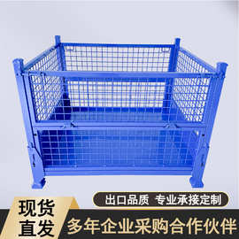 金属物料箱周转箱车间厂家仓库折叠式钢制物料周转箱重型工业铁箱