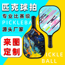 ̼�w�Sƥ�����İ嶨��LOGO���w�S�M�����؃�ͯƥ������pickleball