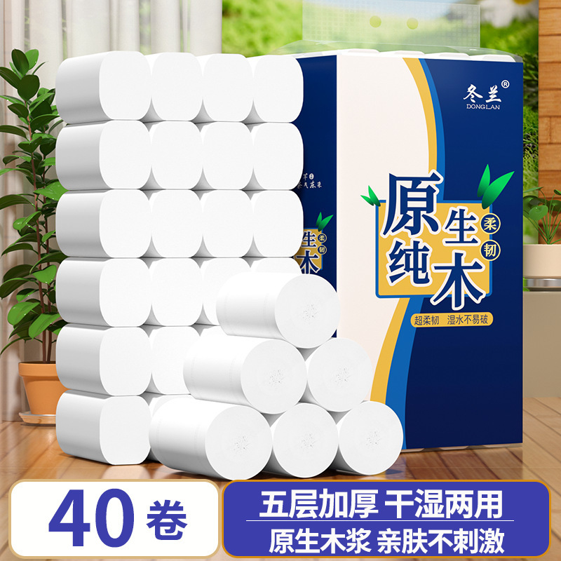 Wholesale Small Rolls of Toilet Paper for Daily Use, Baby and Maternity Wood Pulp Toilet Paper, Hand Paper, Roll Paper Towels, Free Shipping from the Source Factory