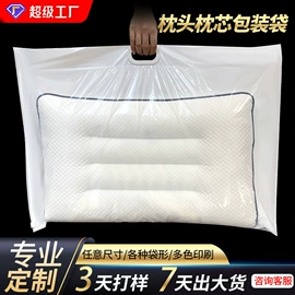 塑料服装袋;塑料手提袋;塑料自封袋