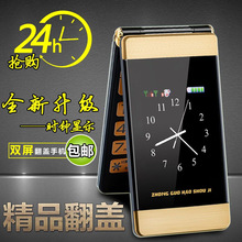 新款5G正品翻盖老人手机大字大屏大音量老人机超长待机老年手机