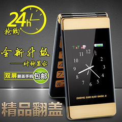 新款5G正品翻盖老人手机大字大屏大音量老人机超长待机老年手机