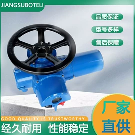 执行机构;蝶阀;闸阀