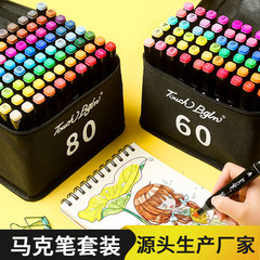 メーカーダブルヘッド油性マーカーペンセット48色速乾水彩ペン児童美術学生絵画ペン卸売り