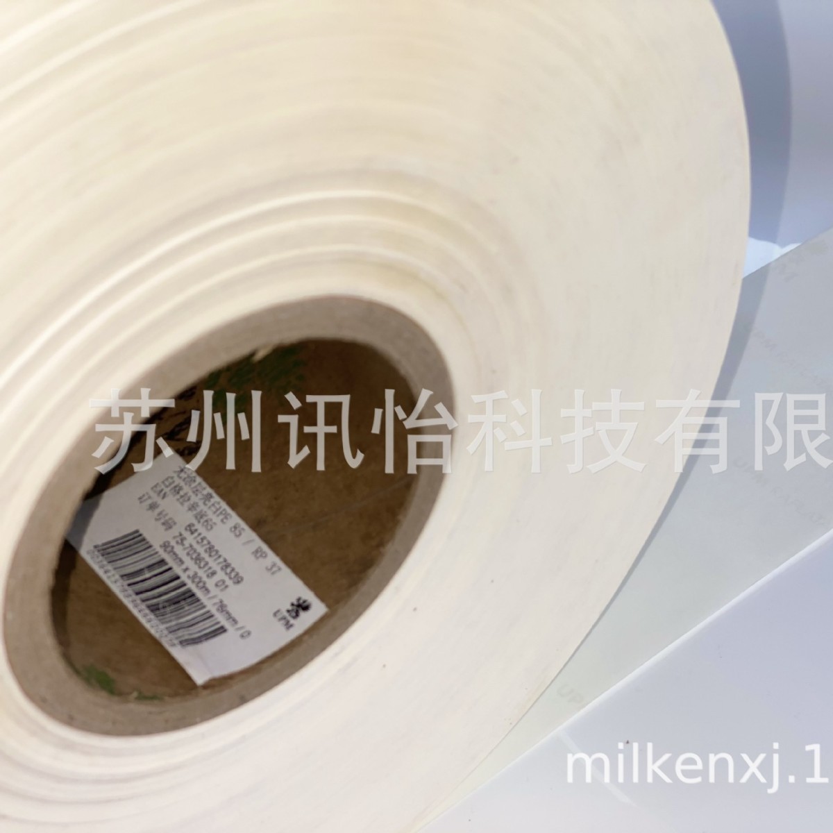 UPM-BBE/RH03/01蓝泰不干胶标签厂电工胶带UPM-PPRH0350UM铭版