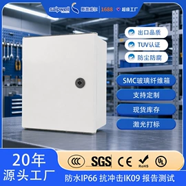 配电箱;配电柜;接线盒