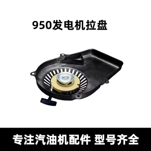 ���Ͱl늙C���ET950/650�����P����800W������ 650W���R�� ���P