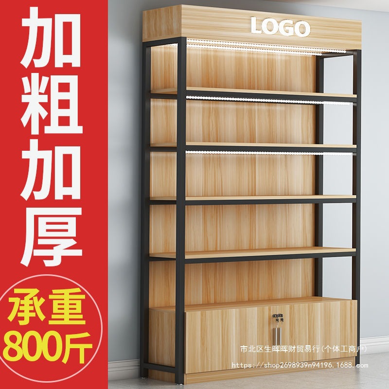 超市货架展示柜陈列化妆品置物架产品样品多层宠物文具母婴便利店