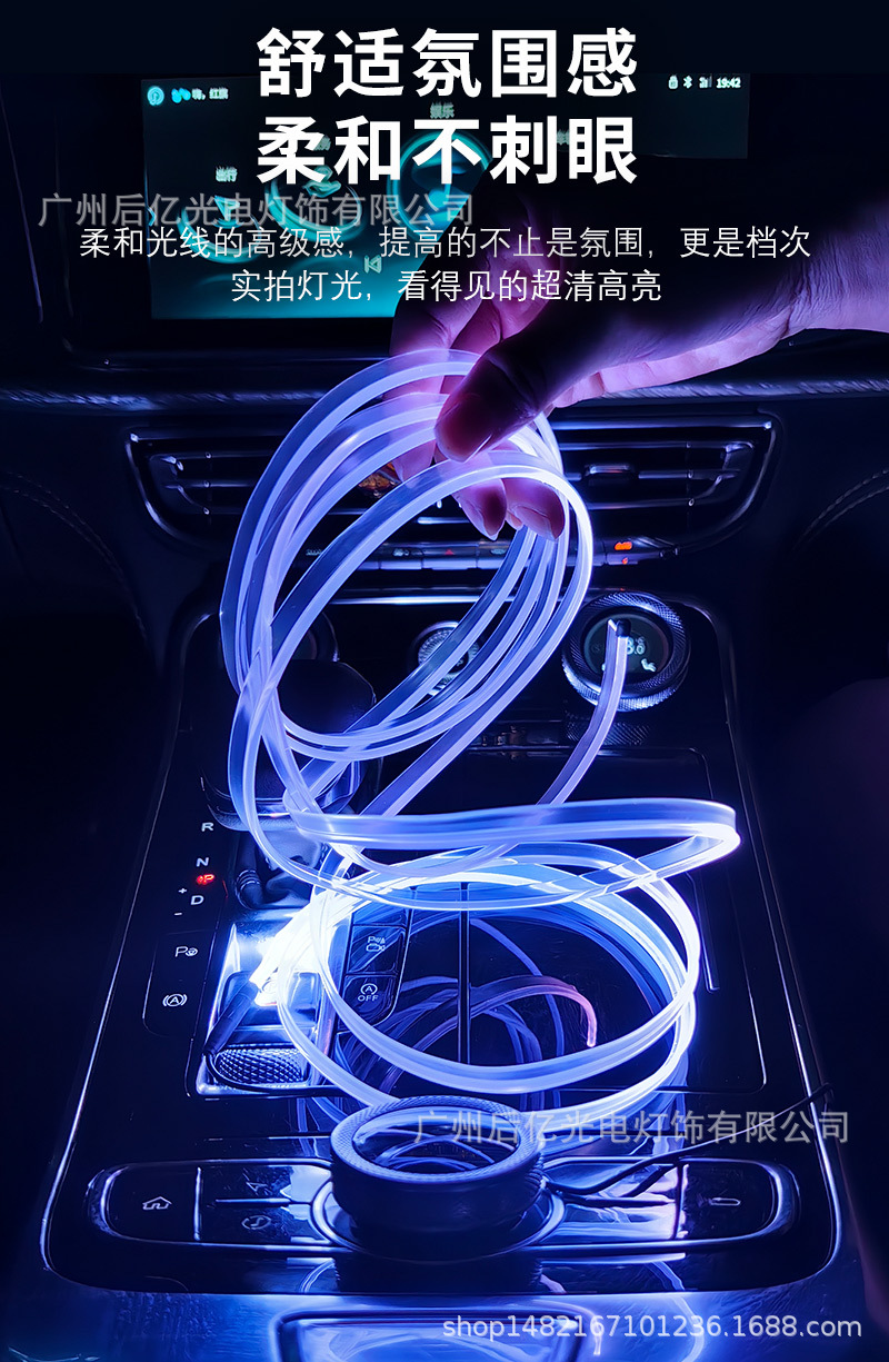 Cross-Border New Model 64-Color Car Ambient Light, Multi-Color Central Control App Music Rhythm Light, No-Wiring USB Decorative Light