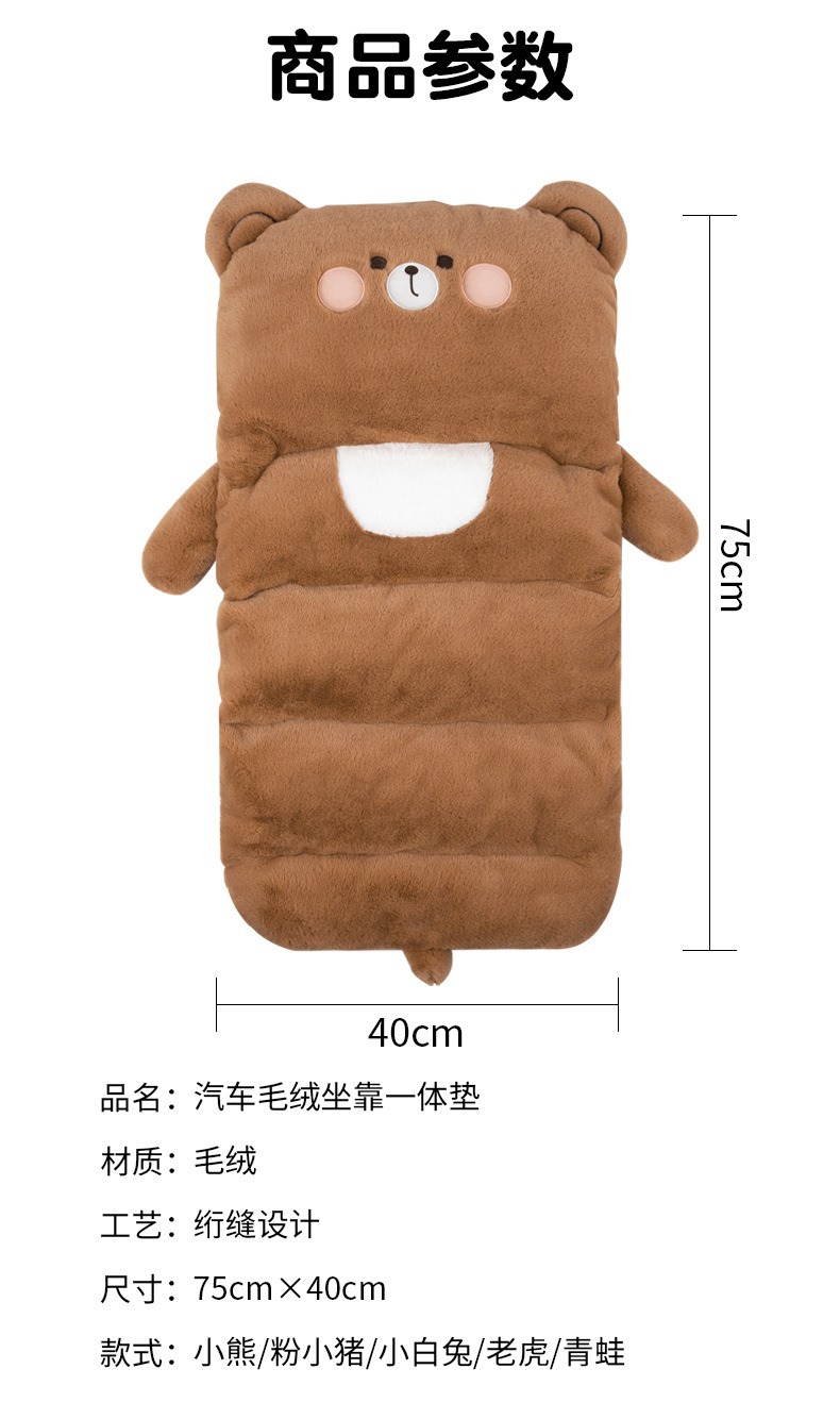 Car Seat Cushion Winter Plush Cute Integrated Backrest Cushion Lumbar Support for Women's Car Seat Universal for All Seasons