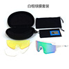 Polarising sunglasses, bike, street glasses, set, suitable for import
