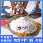 厂家供应沉淀白碳黑1250目 用于高温胶硅橡胶中