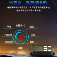 Автомобильный 5-дюймовый дисплей головы OBD2 система проекции HUD плоский дисплей синий белый красный трансграничный горячие продажи C500