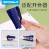 1 opening and closing device
