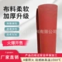 垂壁定制挡烟电焊防火布