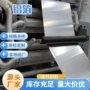 保温精密电子源头铝带