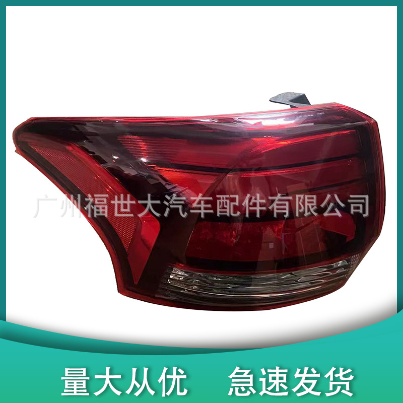 Aplicable a 2016 - 18 Mitsubishi Outlander luz trasera trasera luz trasera LED 8330B004 8330B003 image 1