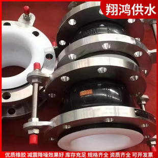 DN80�������|��·���m�r�ķ����zܛ���^ PTFE 4F���m��Û���ÿ���