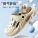 Jialiya Thick-Soled Clogs Men's Outer Wear 2025 New Eva Anti-Slip and Deodorant Outdoor Driving Toe-Toe Slippers
