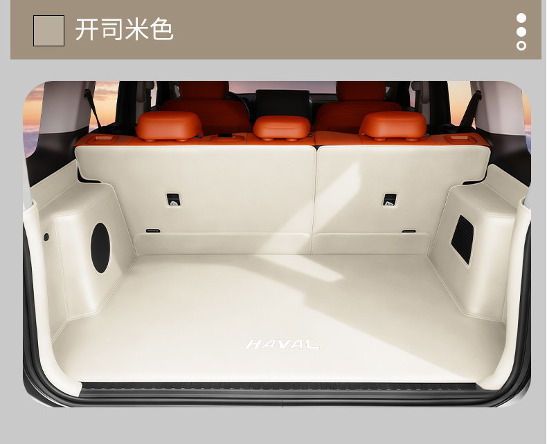 25 Models of Haval H9 Full-Coverage Trunk Mats, Second-Generation Haval H9 Trunk Mats, Interior Modification Accessories