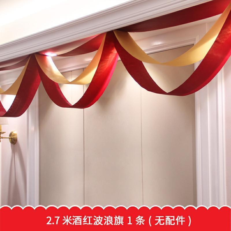 Marriage room staircase decoration wine red wave flag New Year's Day New Year shop mall decoration ceiling decoration wave flag