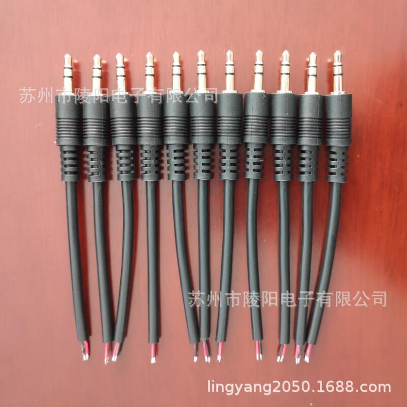 3.5耳机线/3.5DC三极音频线