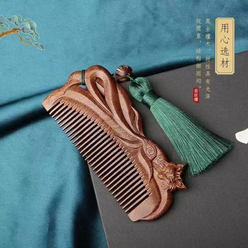 黑金檀木梳双面雕花复古长发梳美发养发便携木梳子送亲友|undefined