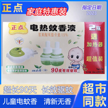 ���lB28���c������늟�����Һ2Һ1��45ml2ƿ�o������҃����